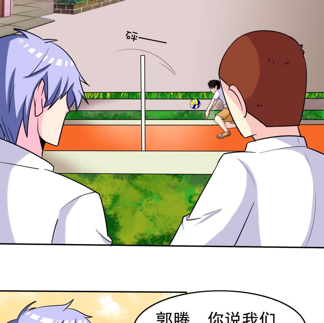 第065话 你好，新同学