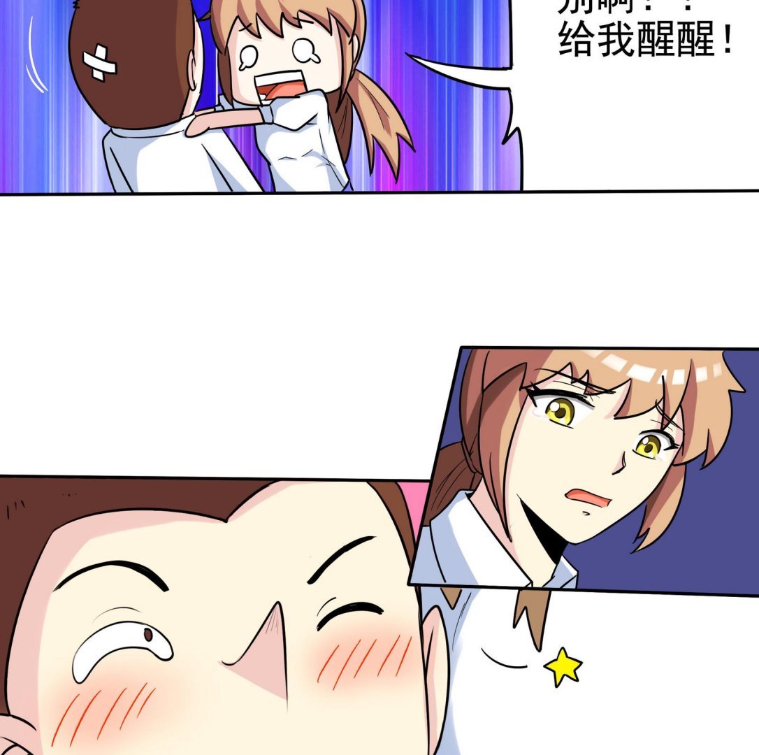 第065话 你好，新同学