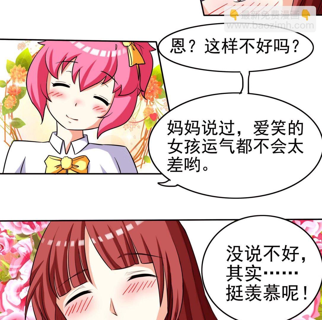 第066话 再见芊芊 1