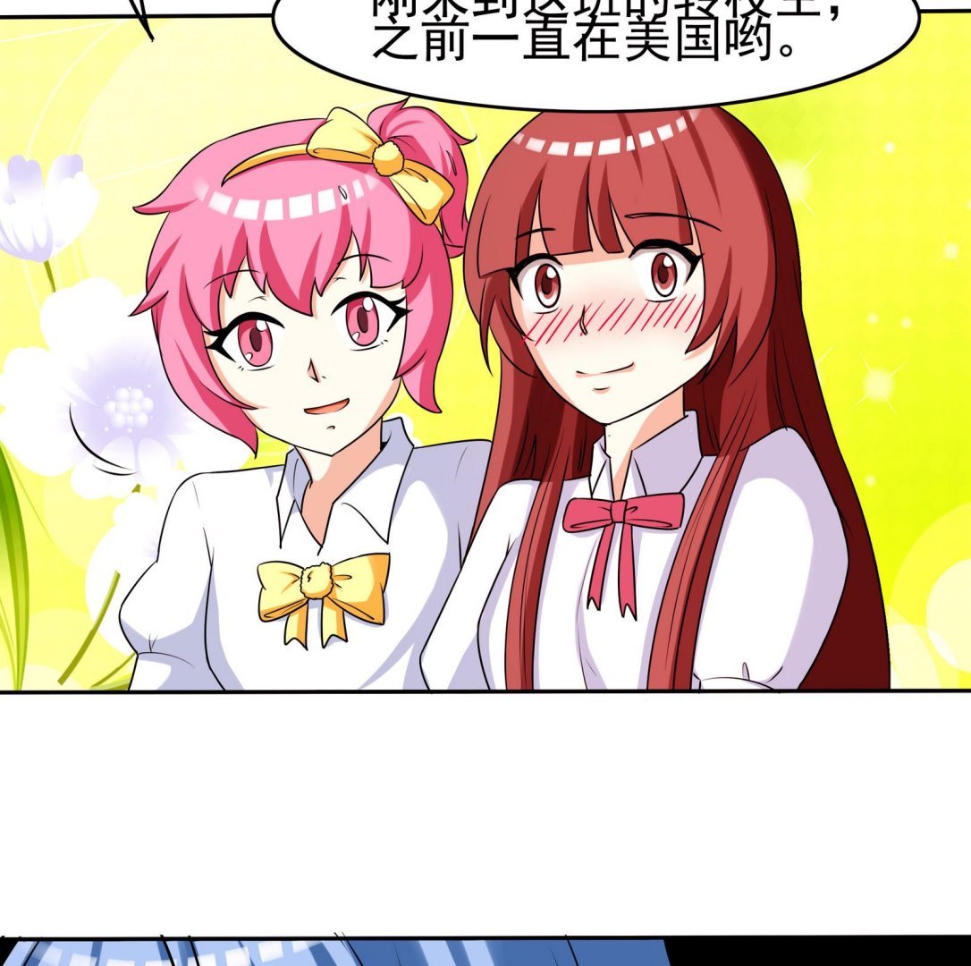 第066话 再见芊芊 1