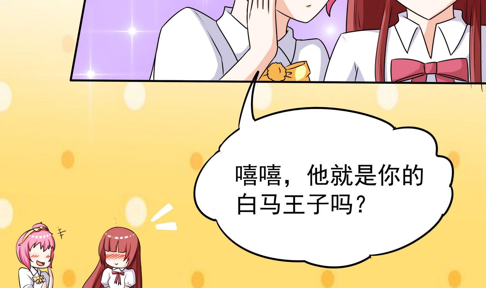 第066话 再见芊芊 1