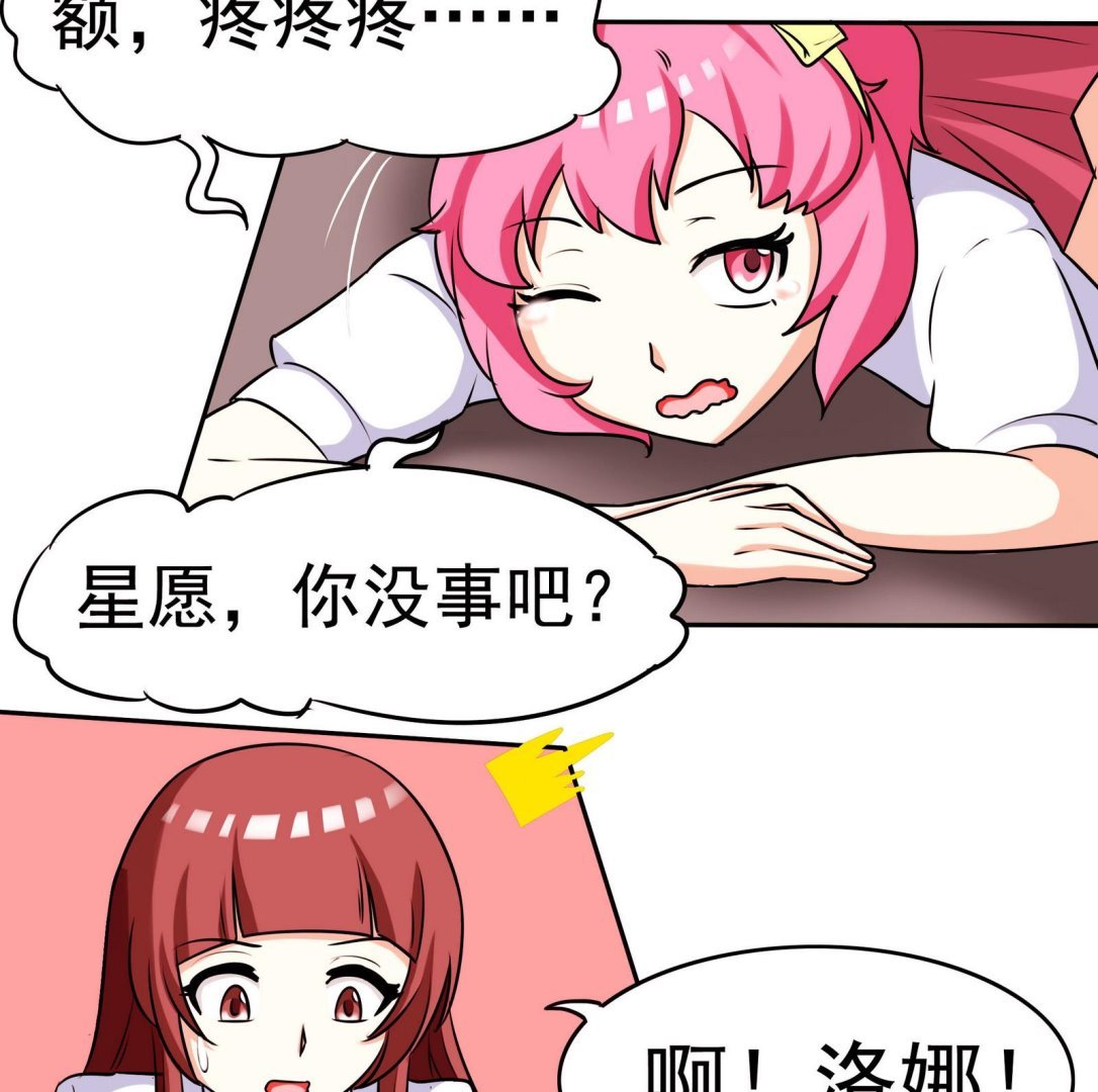 第066话 再见芊芊 1