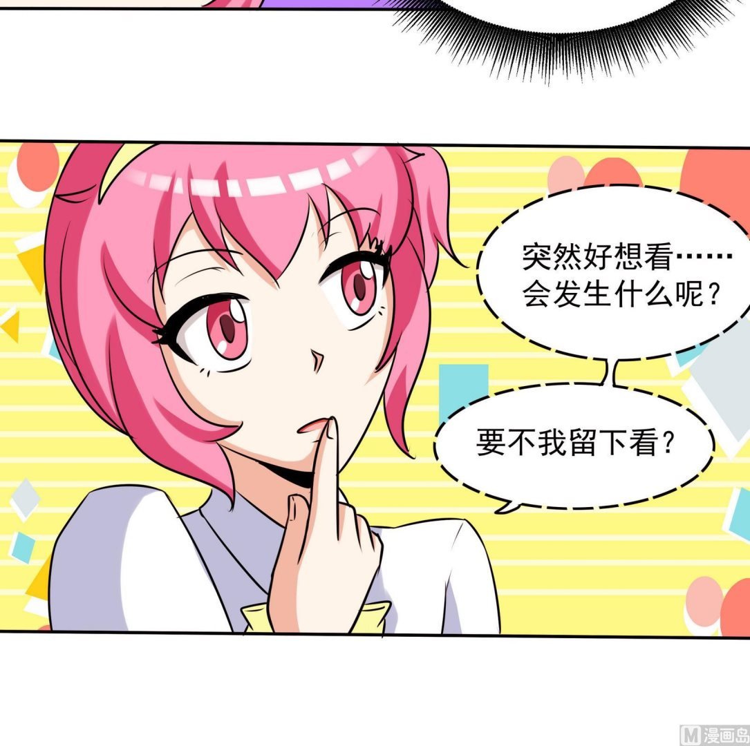 第066话 再见芊芊 1