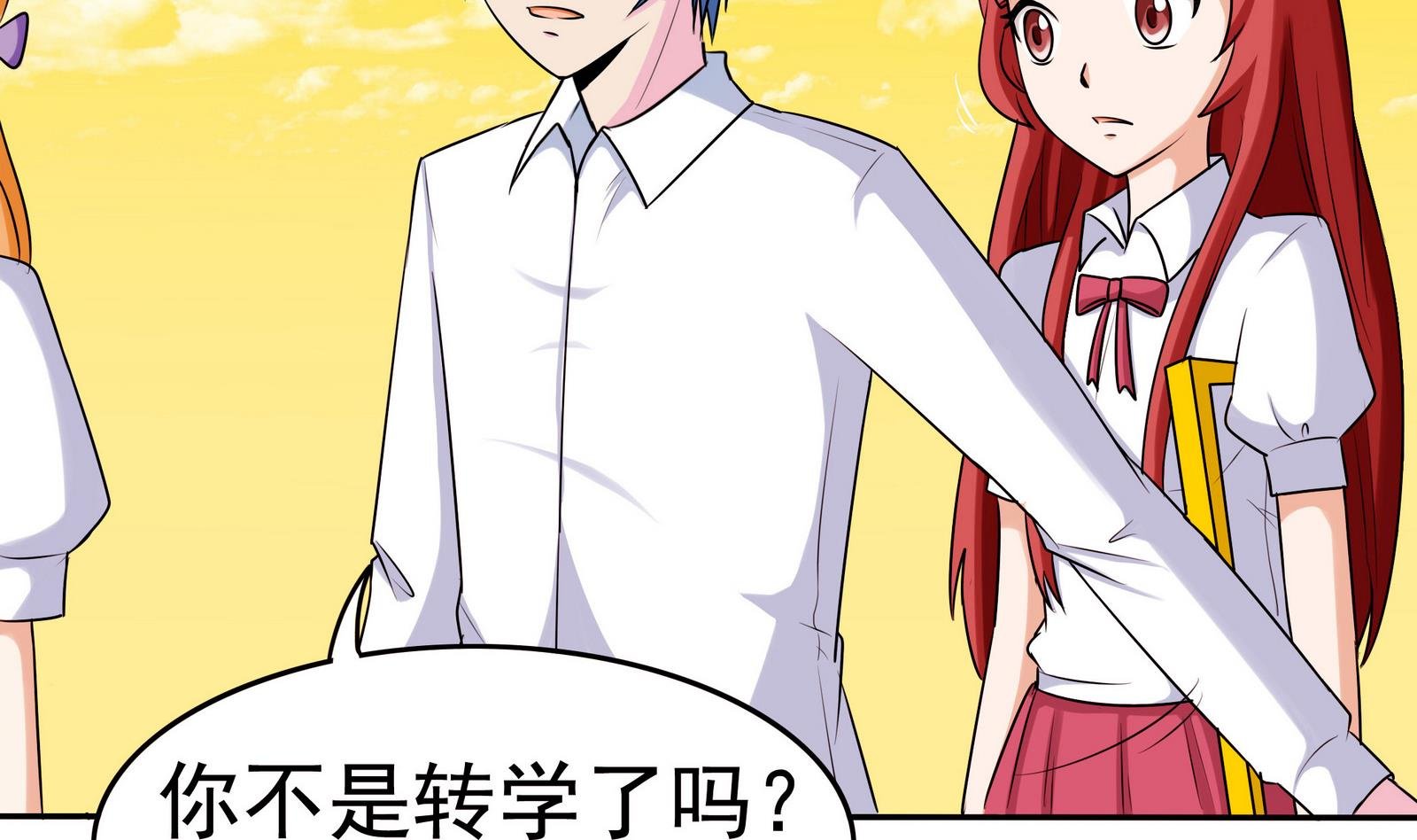第067话 再见芊芊 2