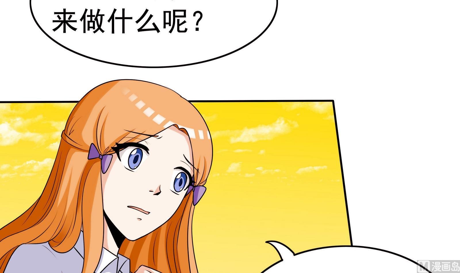 第067话 再见芊芊 2
