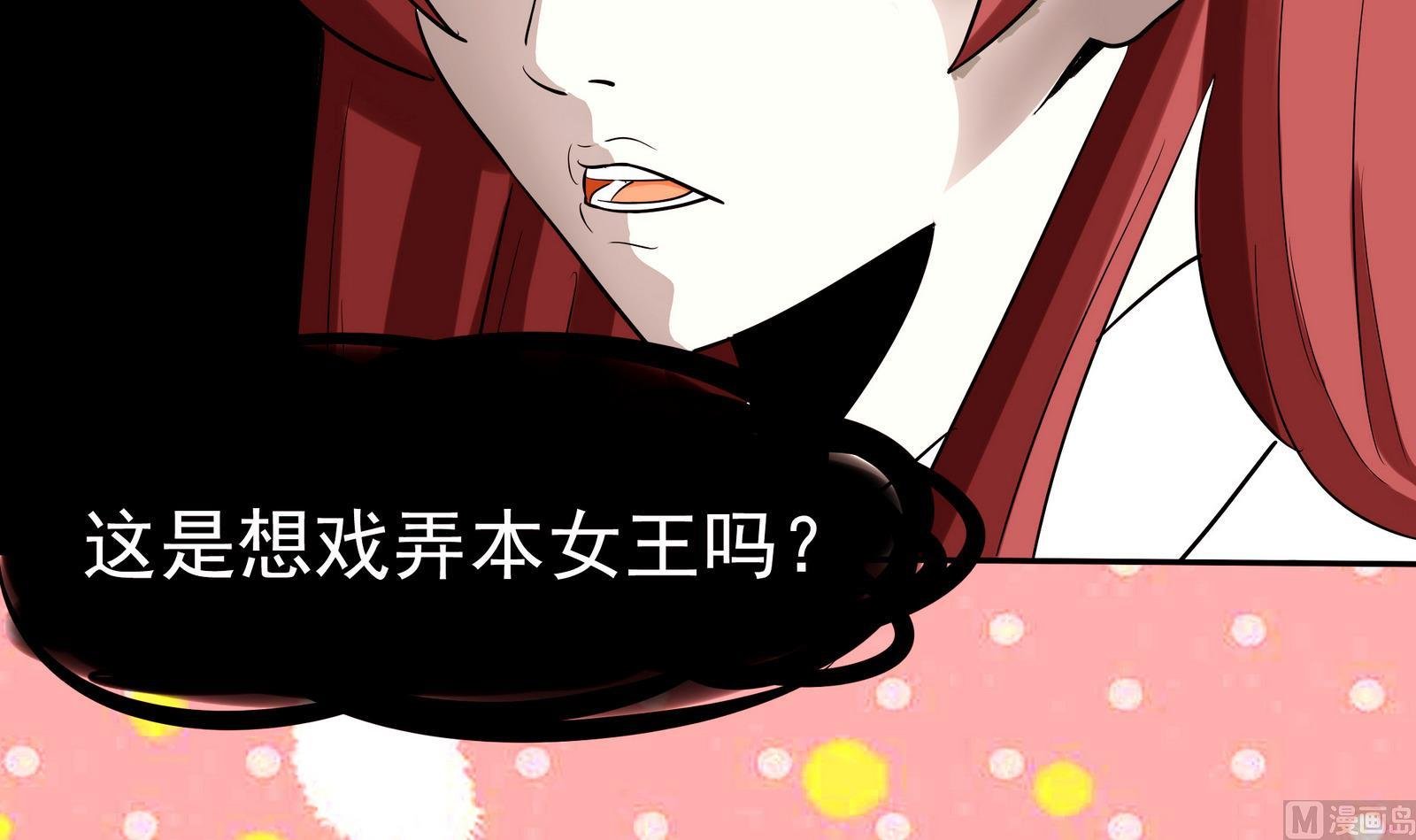第067话 再见芊芊 2