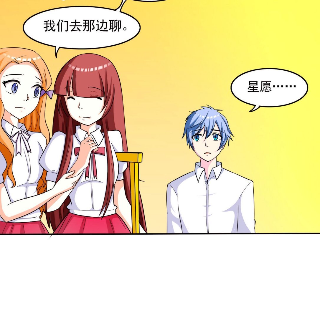第067话 再见芊芊 2