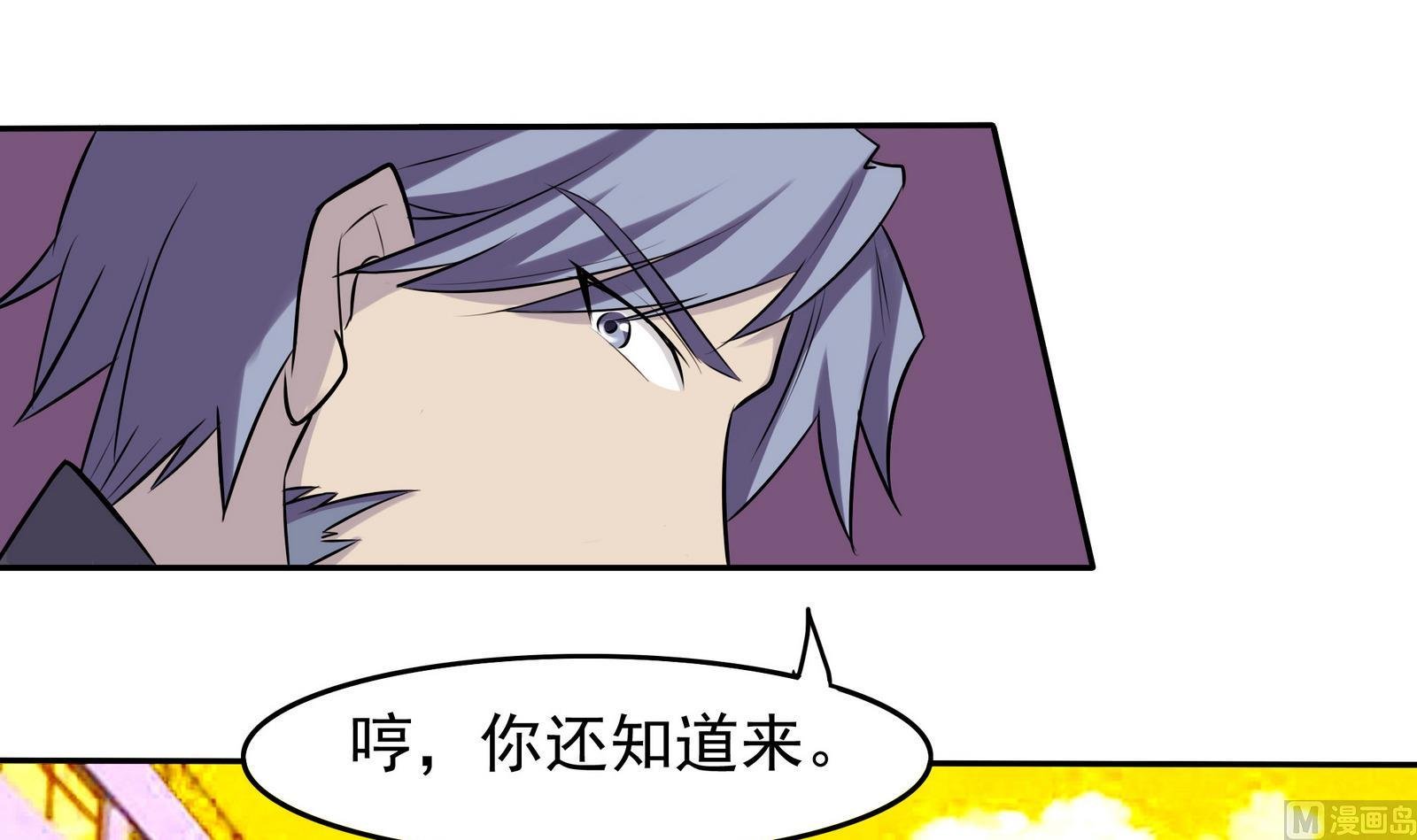 第067话 再见芊芊 2