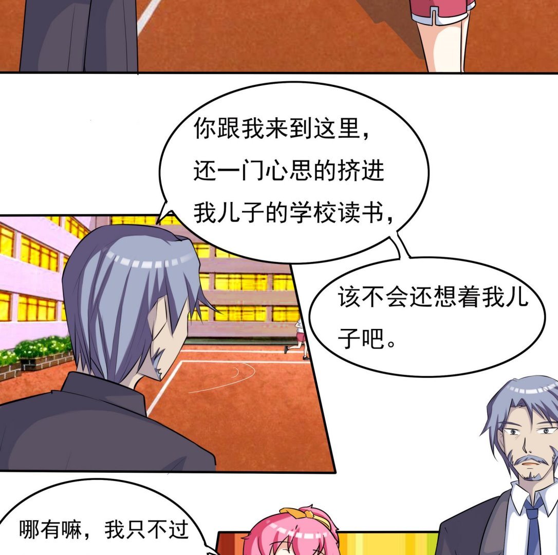 第067话 再见芊芊 2
