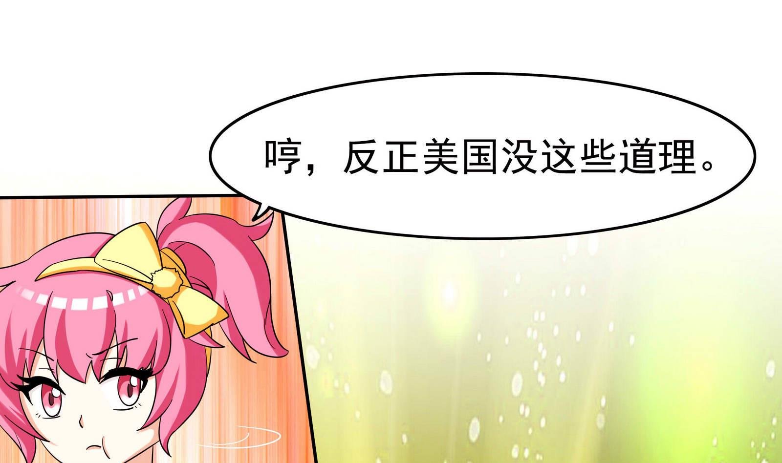 第067话 再见芊芊 2
