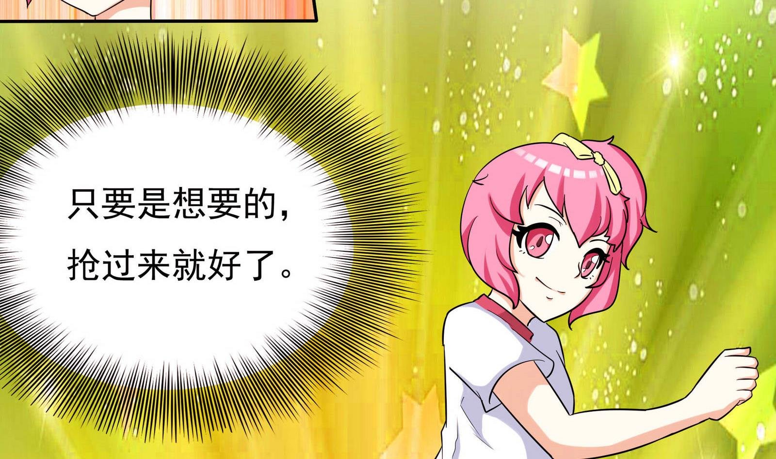 第067话 再见芊芊 2