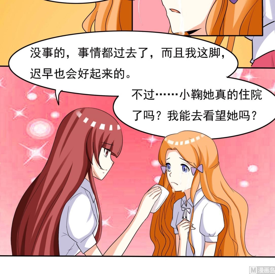 第067话 再见芊芊 2
