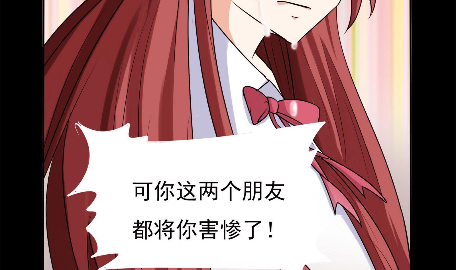 第067话 再见芊芊 2