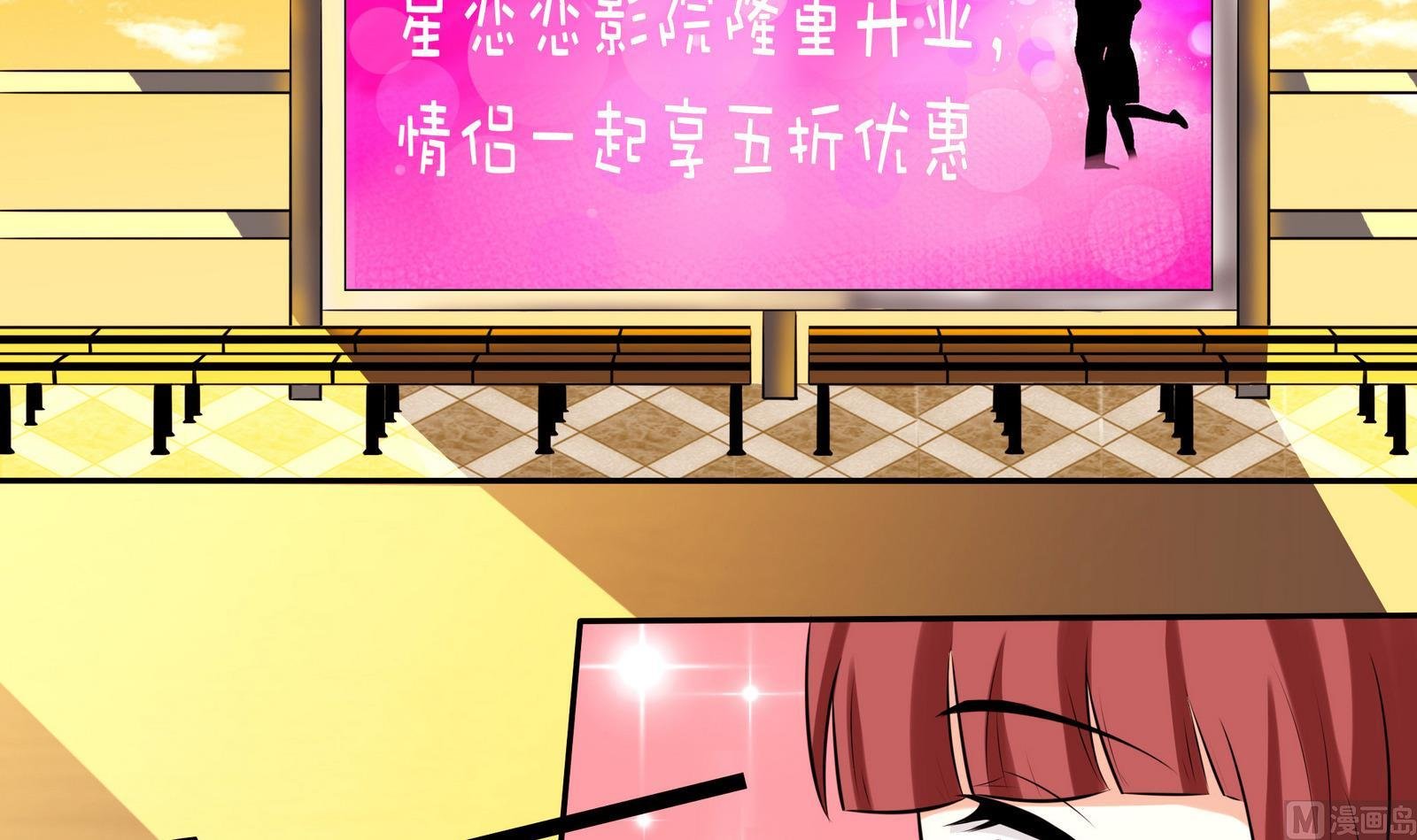 第068话 偶尔来场电影也不错