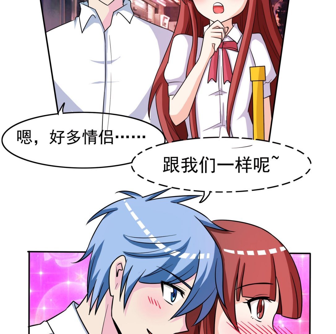 第068话 偶尔来场电影也不错