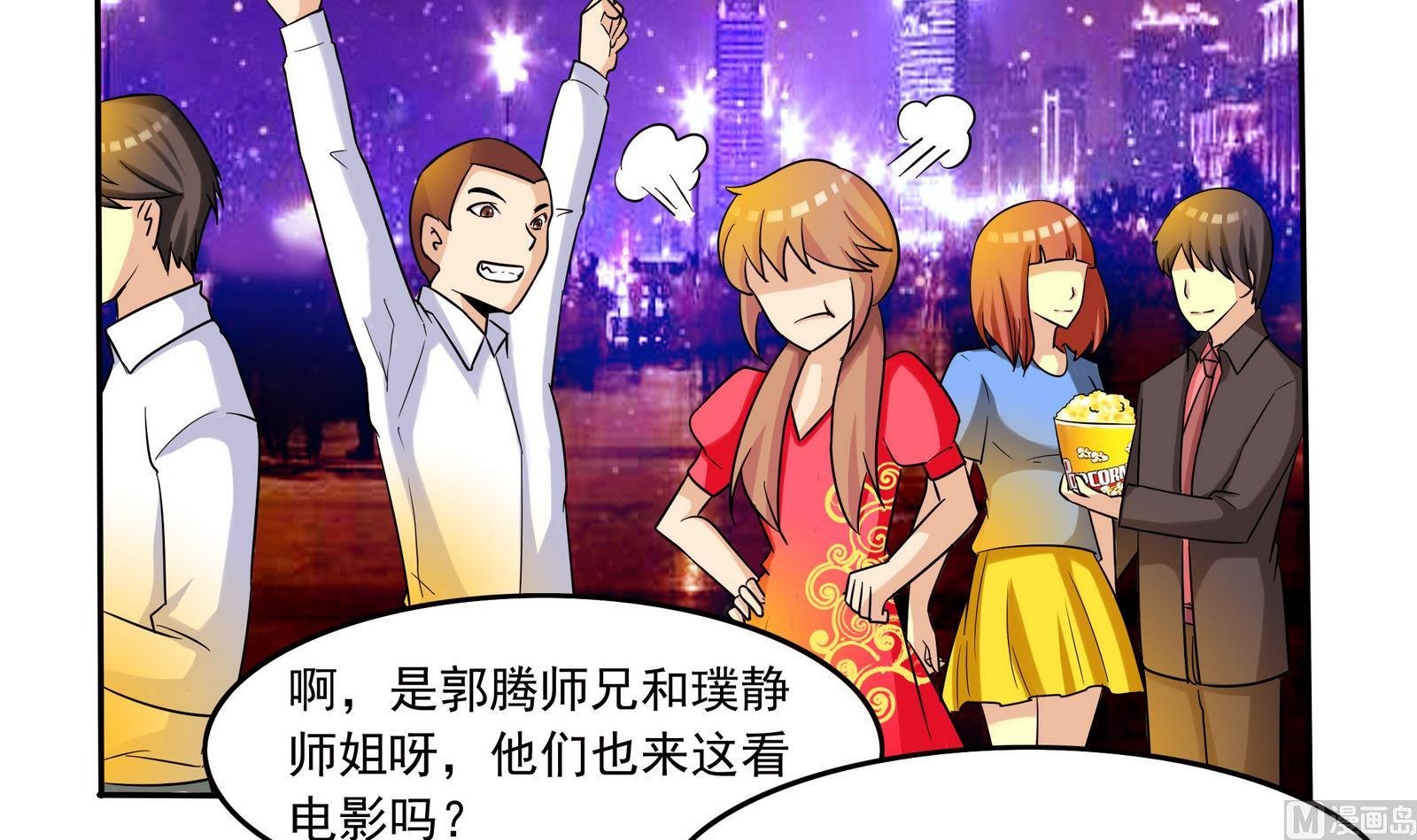 第068话 偶尔来场电影也不错