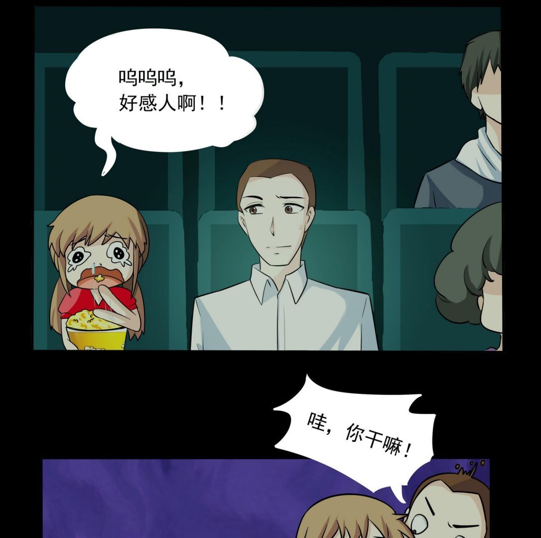 第069话 心理测试