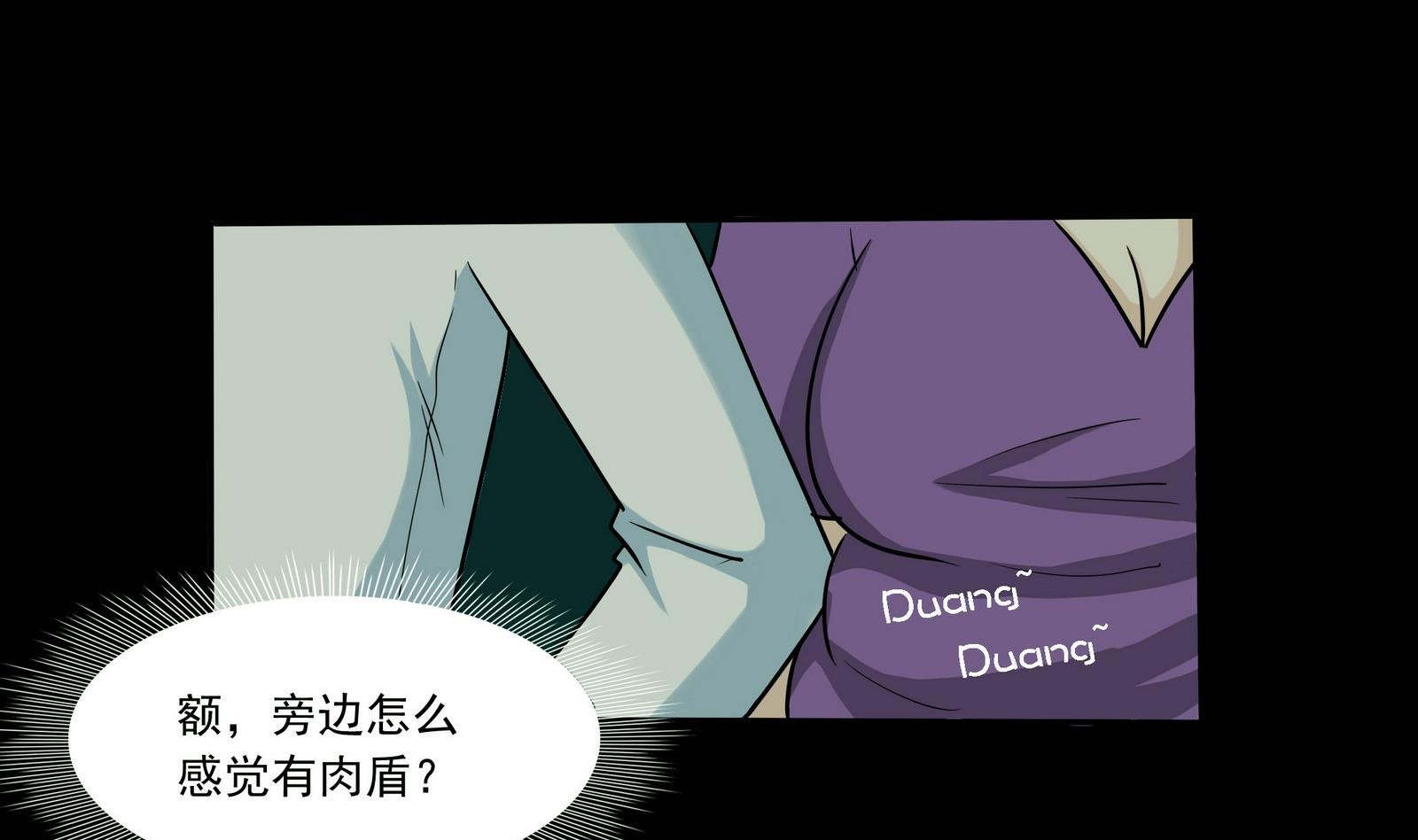 第069话 心理测试