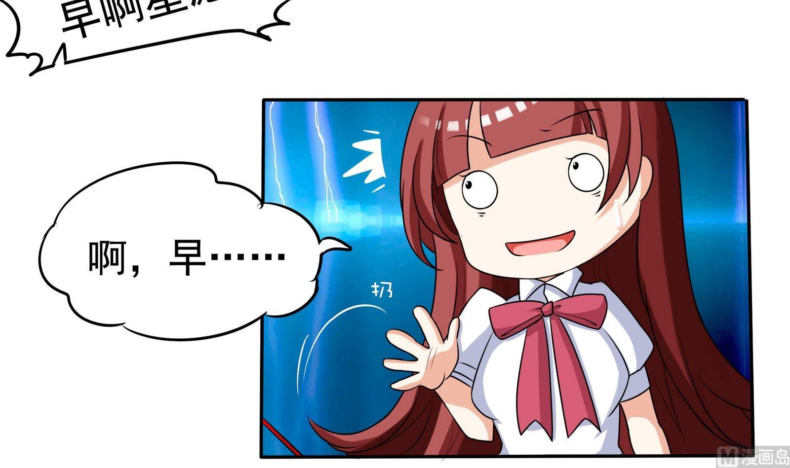 第069话 心理测试