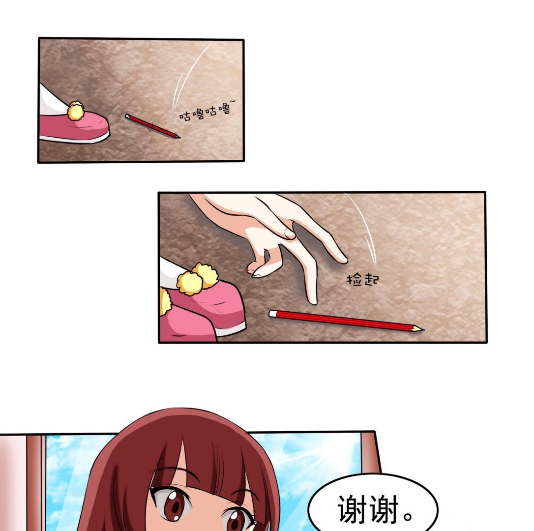 第069话 心理测试