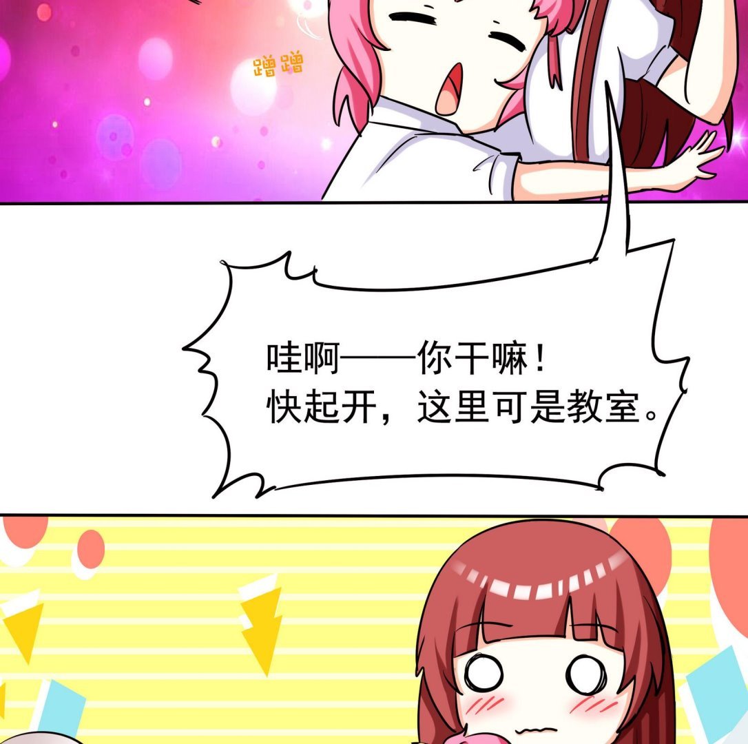 第069话 心理测试