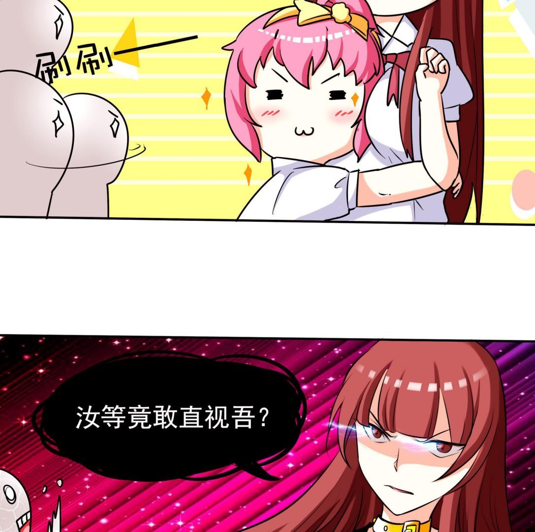 第069话 心理测试