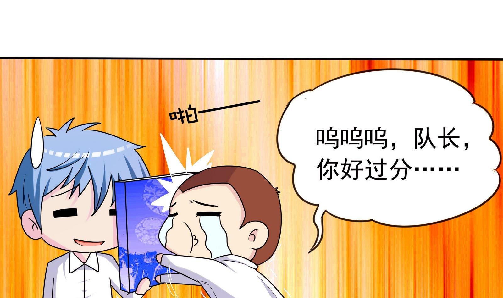 第069话 心理测试