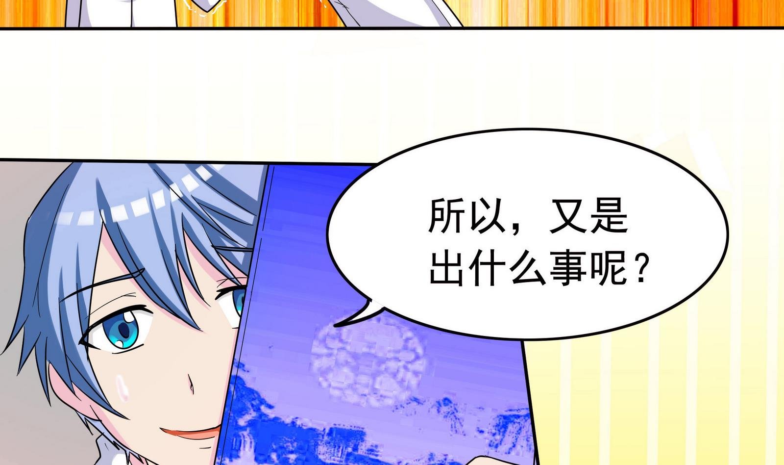 第069话 心理测试