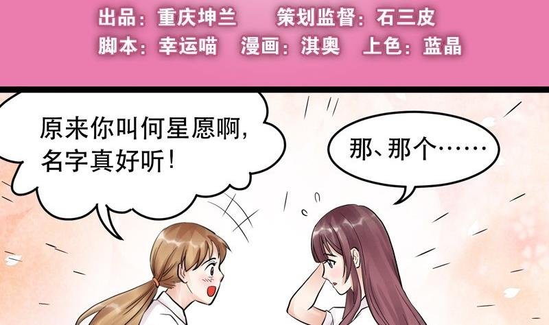 第007话