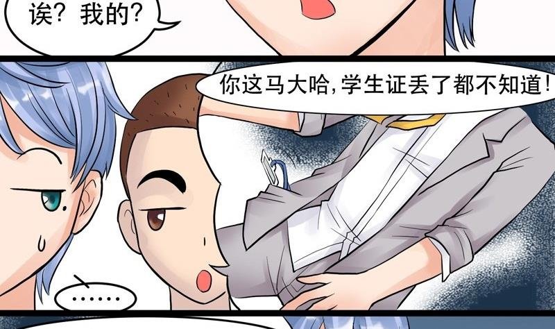 第007话