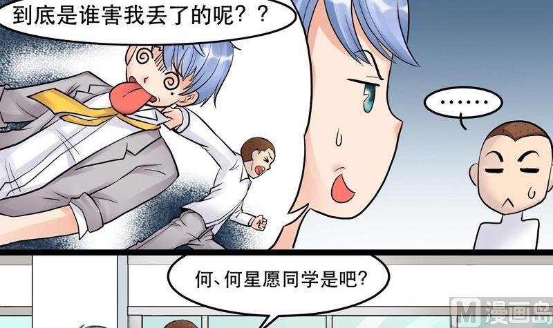 第007话