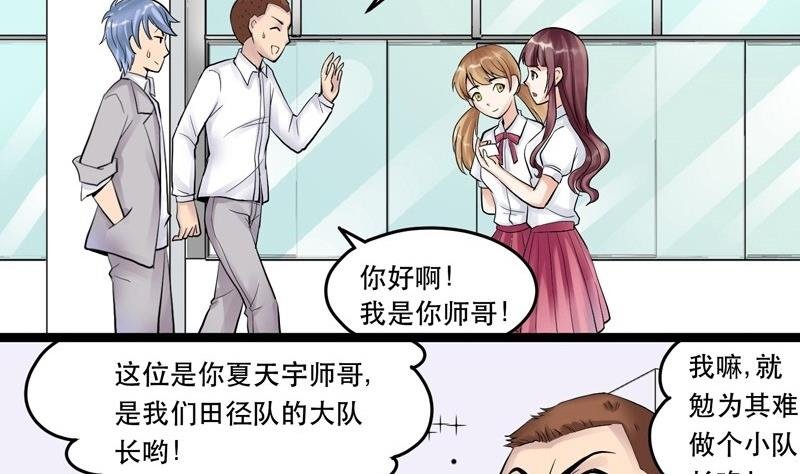 第007话