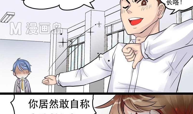 第007话