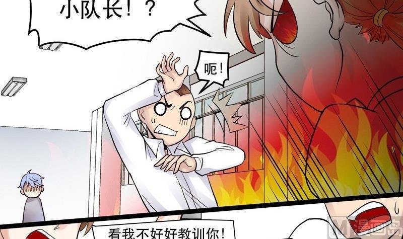 第007话