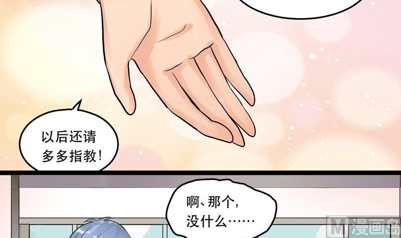 第007话
