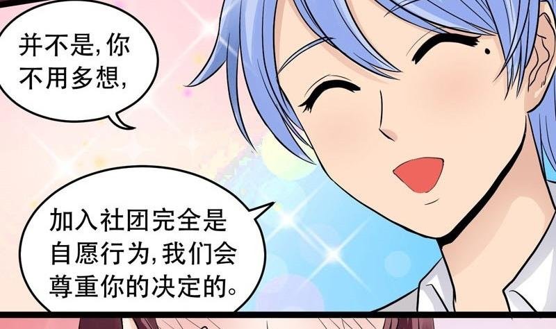 第007话
