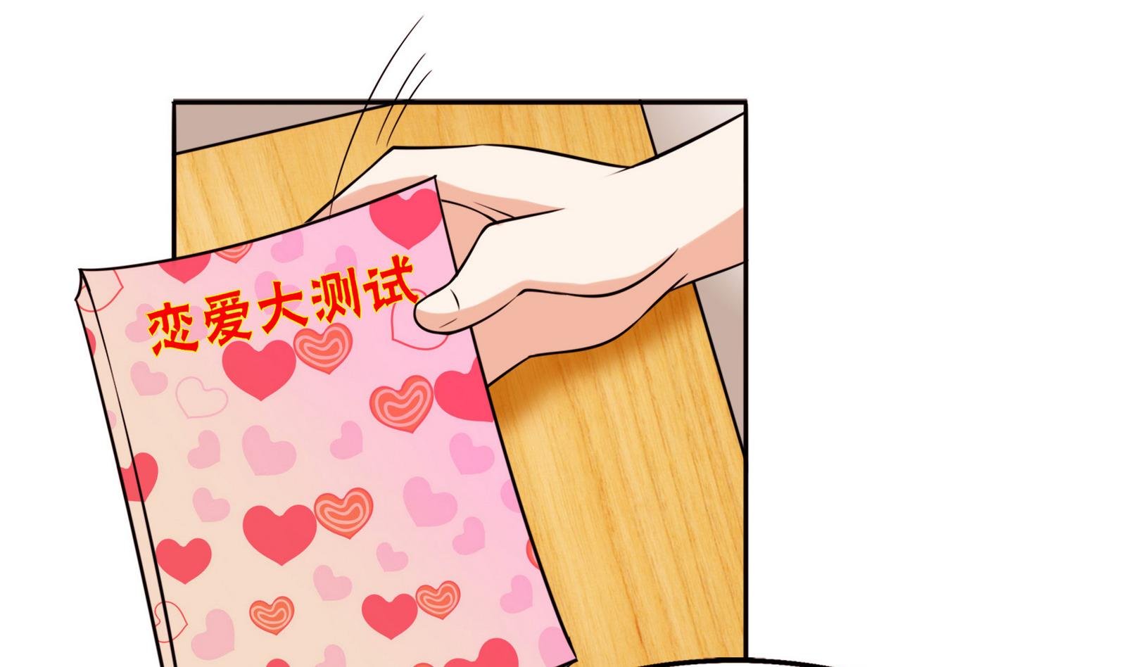第070话 星愿不测试