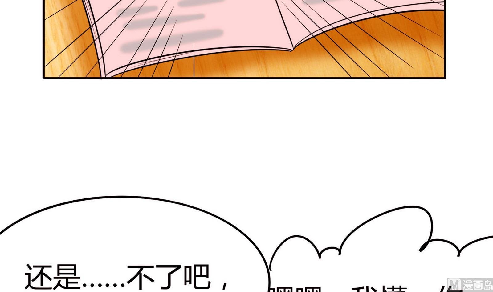 第070话 星愿不测试