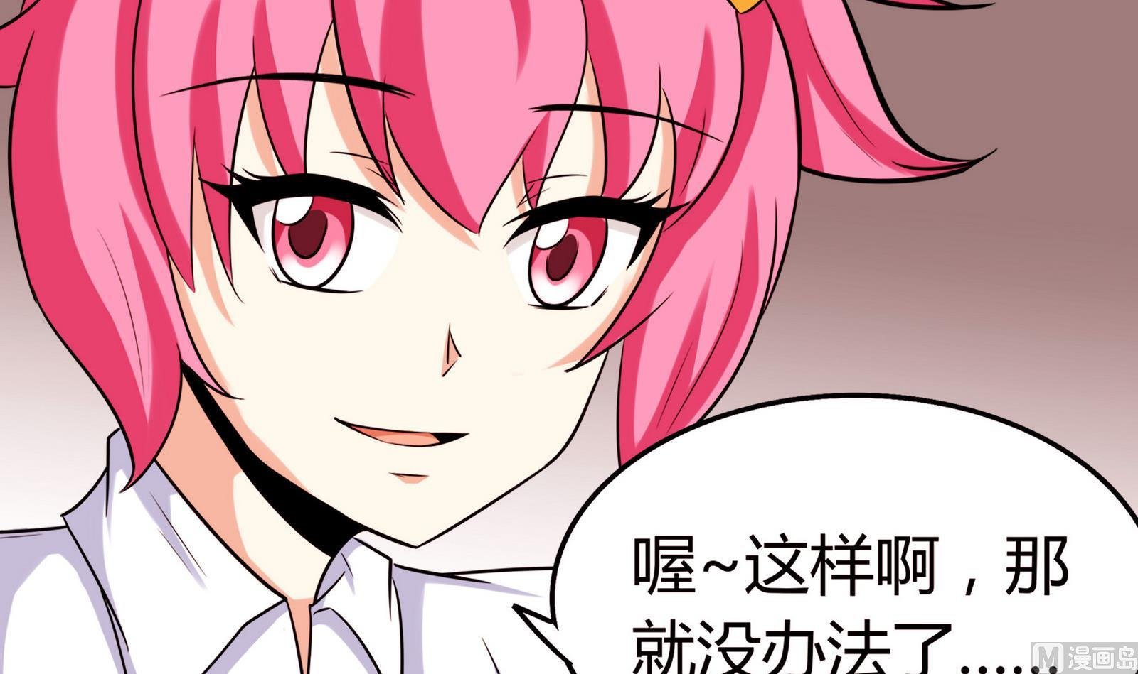 第070话 星愿不测试