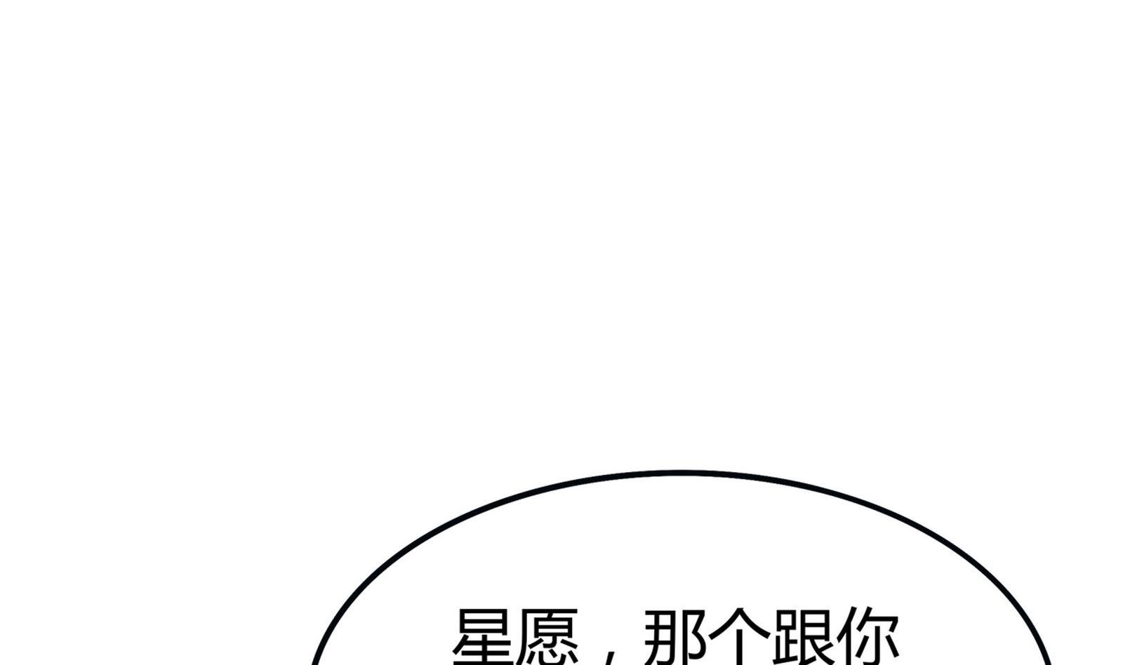 第070话 星愿不测试