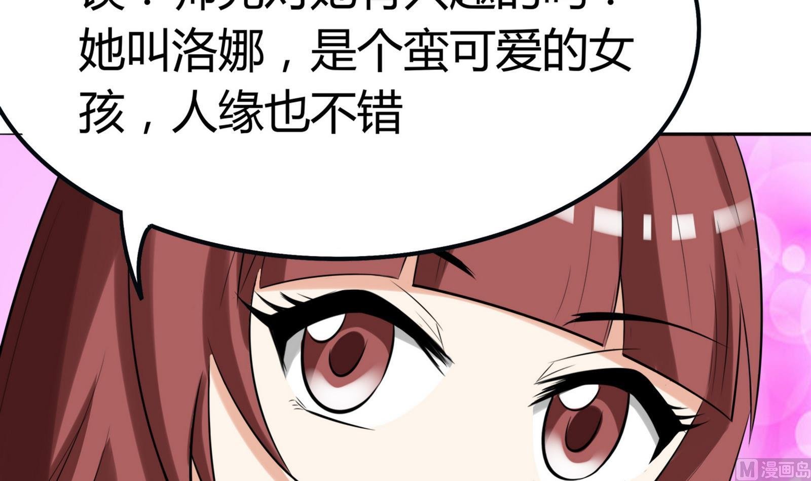 第070话 星愿不测试