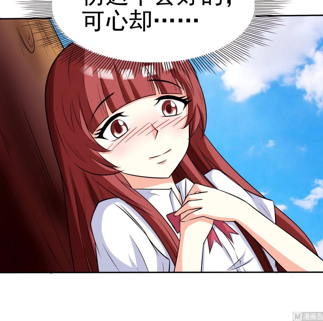 第071话 师兄的礼物