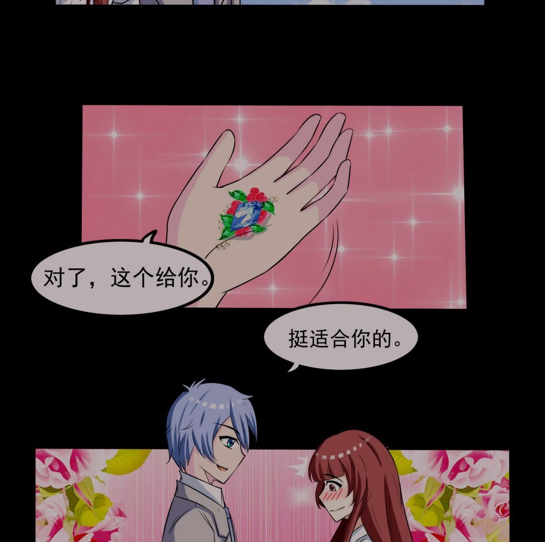 第071话 师兄的礼物