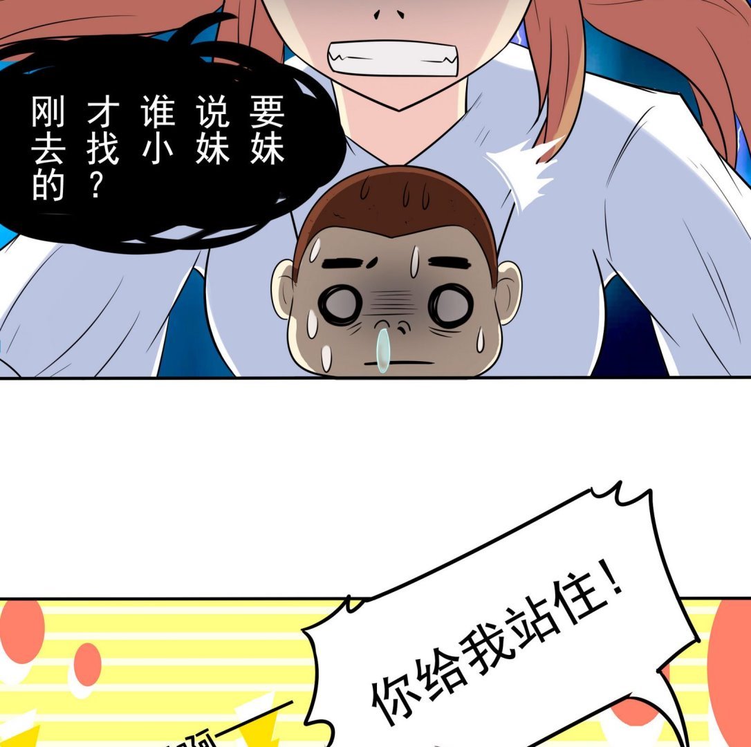 第072话 海边约会吧