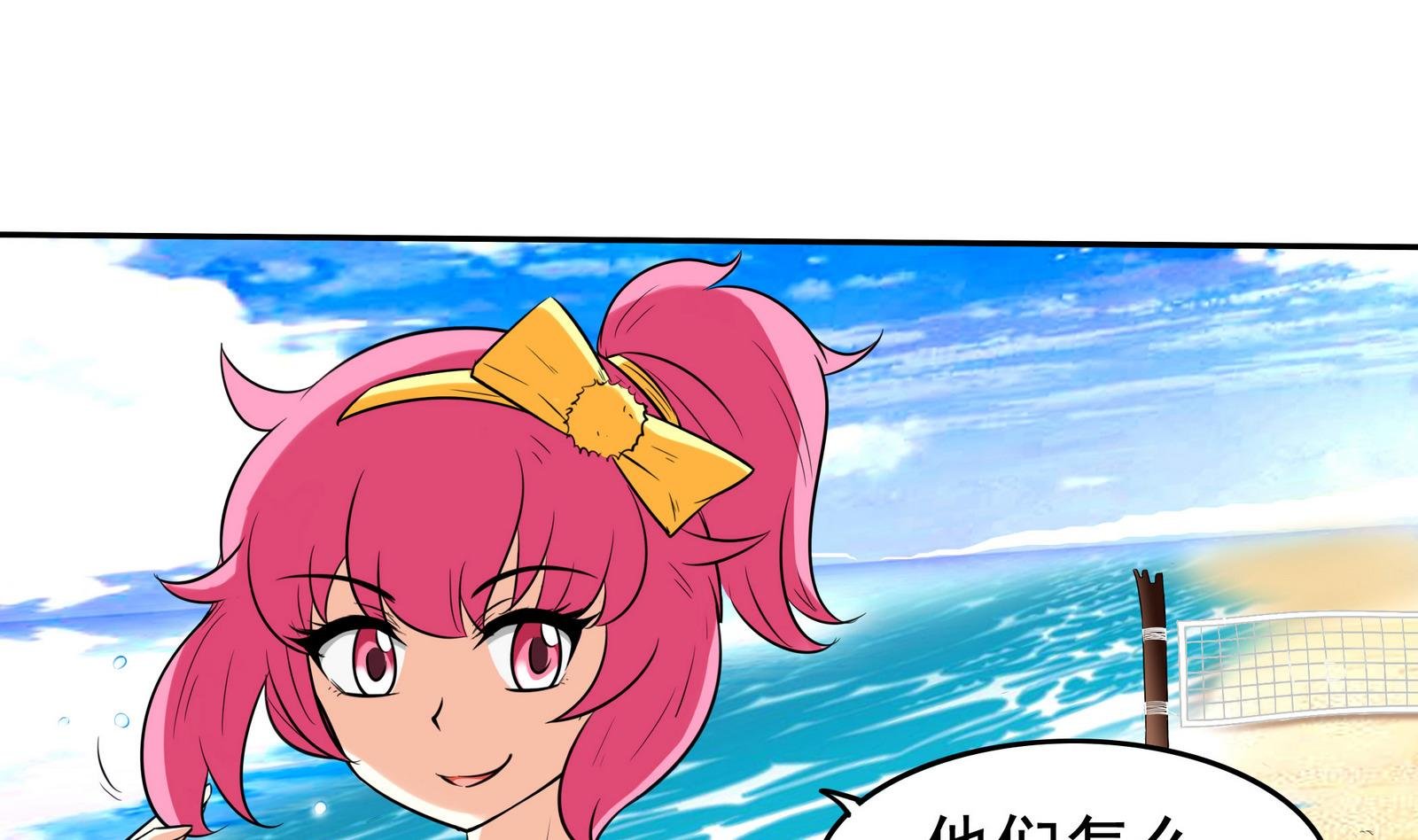 第072话 海边约会吧