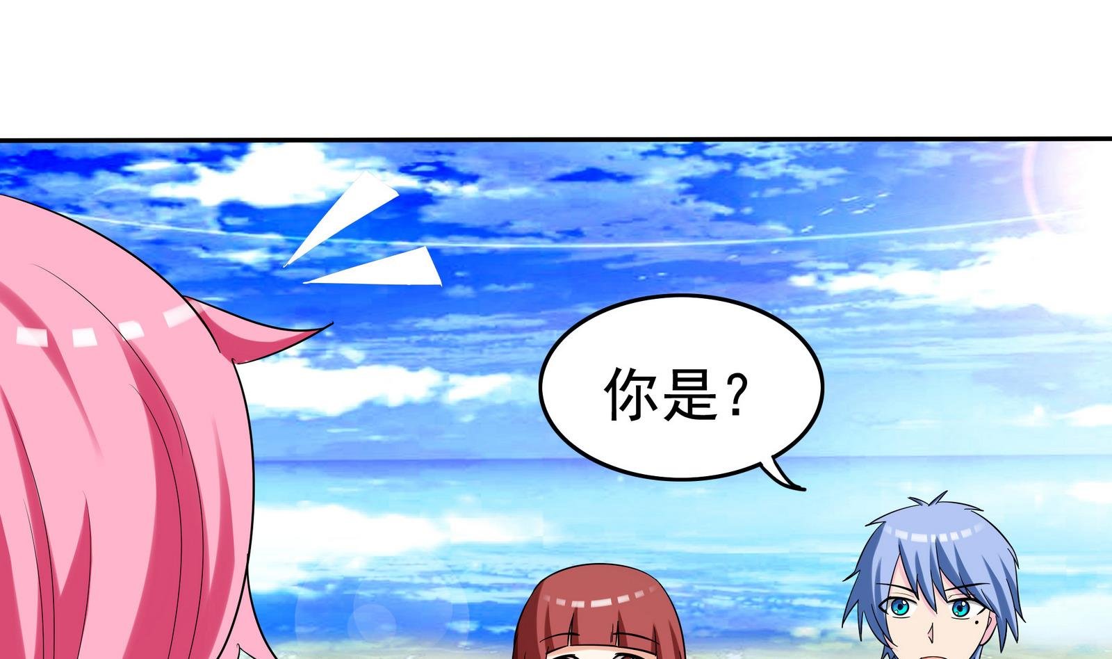 第073话 洛娜很性感