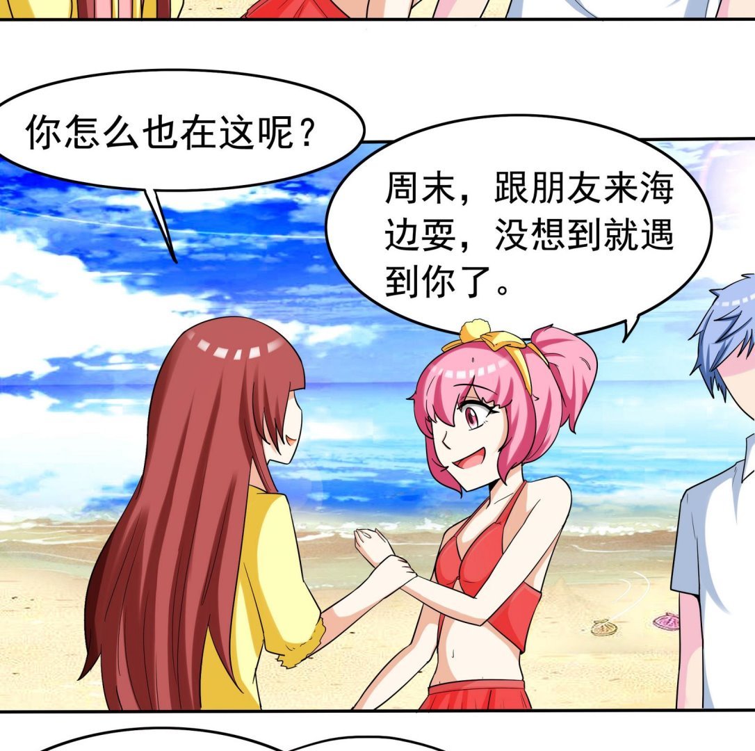 第073话 洛娜很性感