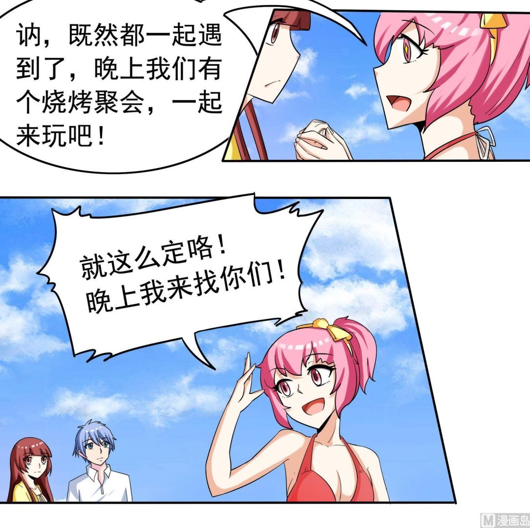第073话 洛娜很性感