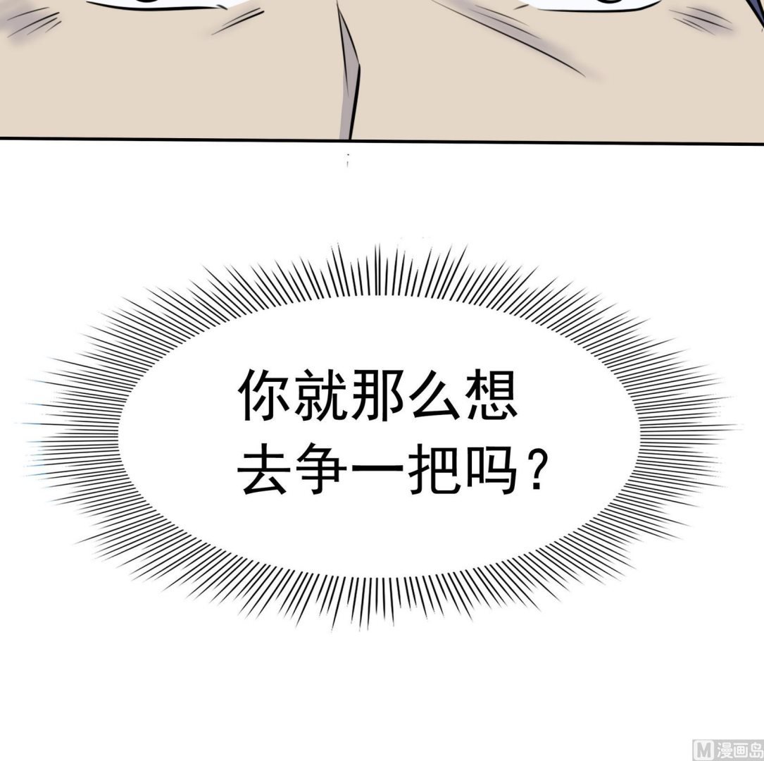 第073话 洛娜很性感