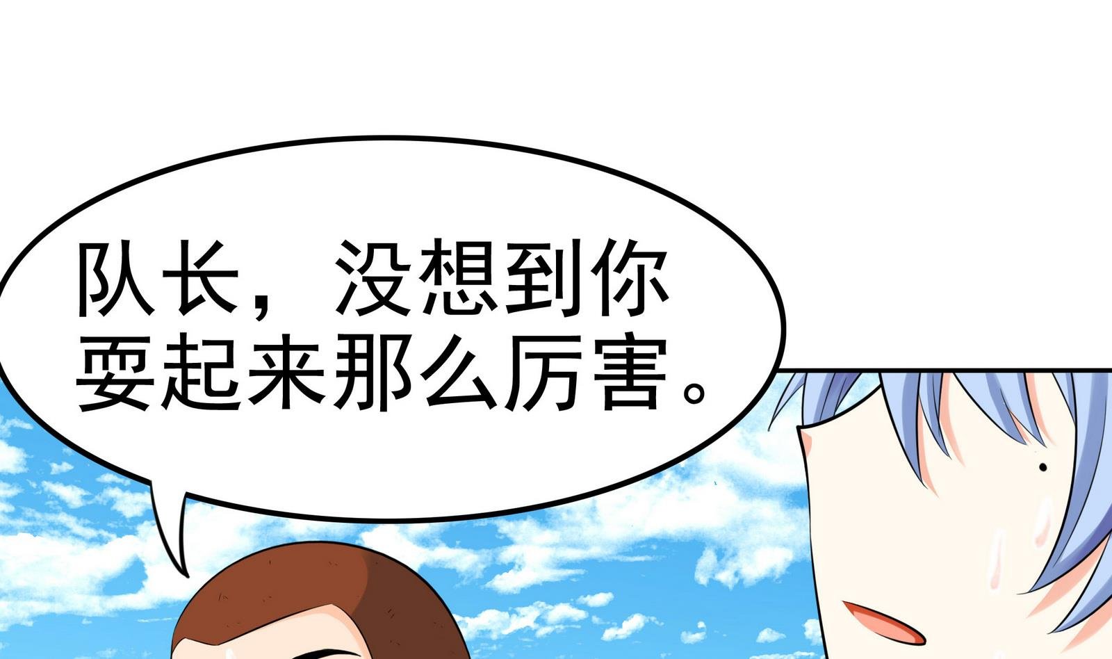 第074话 一起聚餐吧